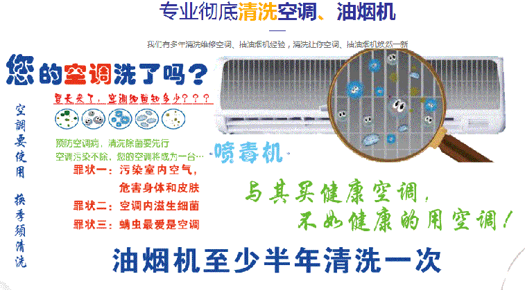 枝江空调维修售后服务中心电话在哪里找